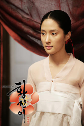 黄真伊 官方剧照