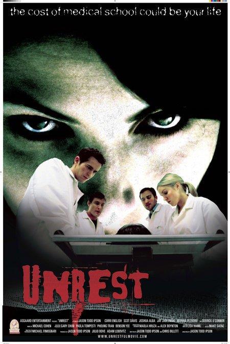 死不瞑目unrest(2006)海报