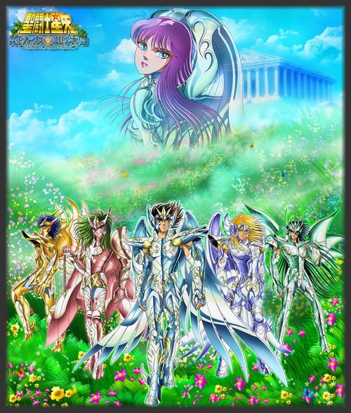 圣斗士冥王哈迪斯冥界篇saint seiya: the hades chapter 