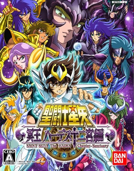 圣斗士冥王哈迪斯十二宫篇saint seiya: the hades chapter