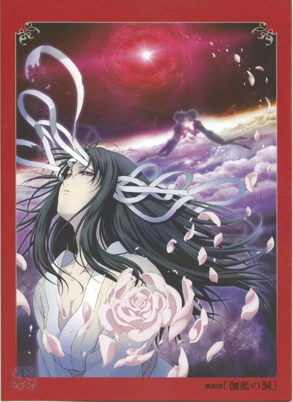 空之境界电影版:第四章 伽蓝之洞 正式海报 - mtime时光网